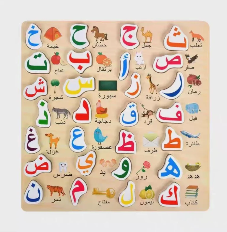 لوحه تعليميه بالحروف العربيه
