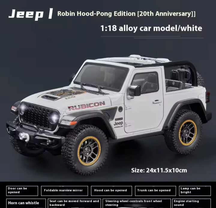 لعبه سياره جيب بيضاء