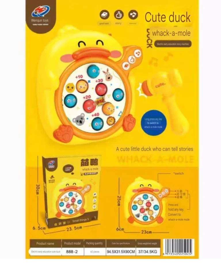 لعبه تعليميه على شكل بطه