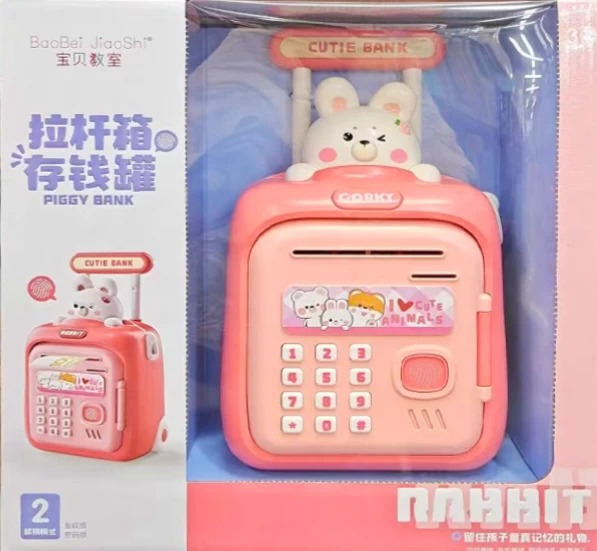 لعبه حصاله الكترونيه للاطفال