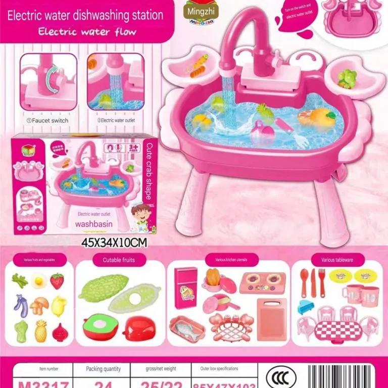 لعبه حوض بصنبور مياه