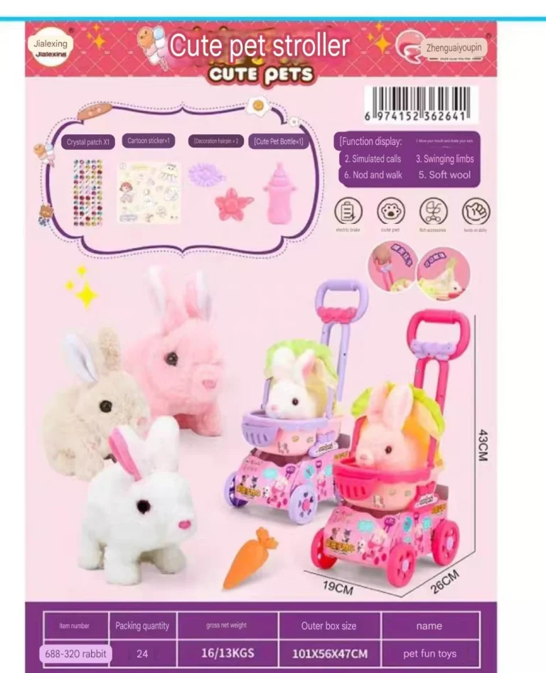 لعبه ارنب بعربه متنقله