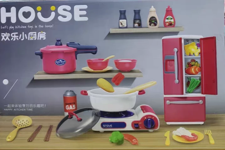 لعبه ادوات مطبخ للفتيات