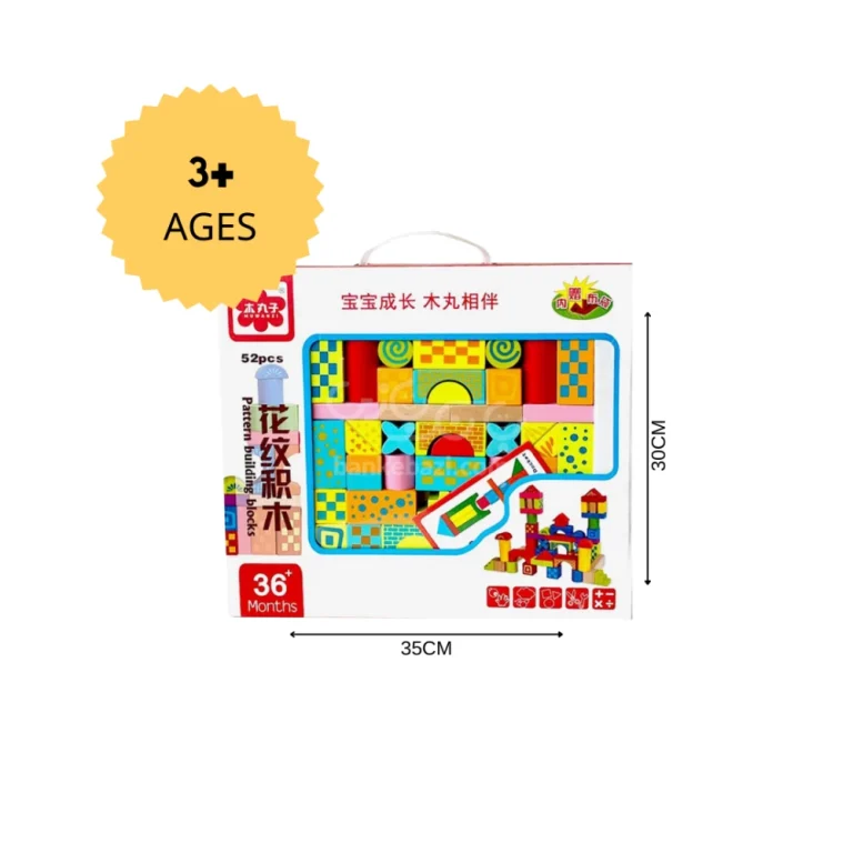 لعبه ابداعيه هندسيه من مكعبات الخشب