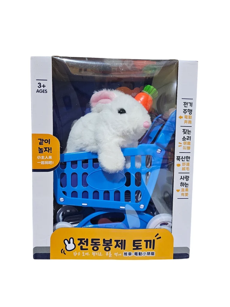 لعبه ارنب مع ملحقاته