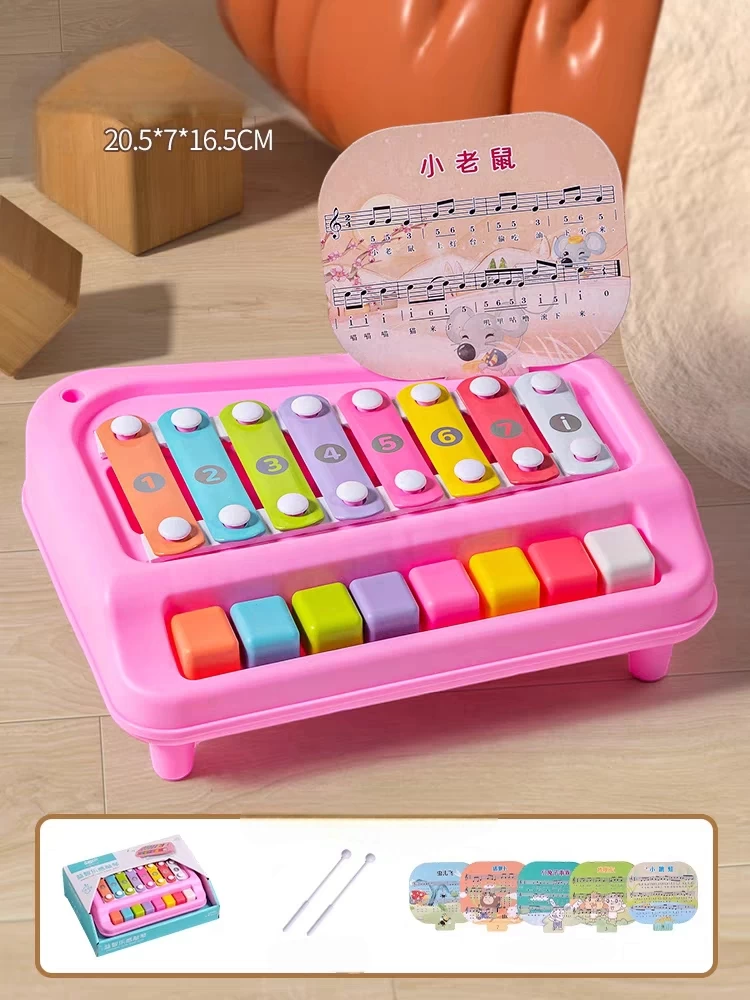 لعبه إكسيلفون ب 8 نغمات