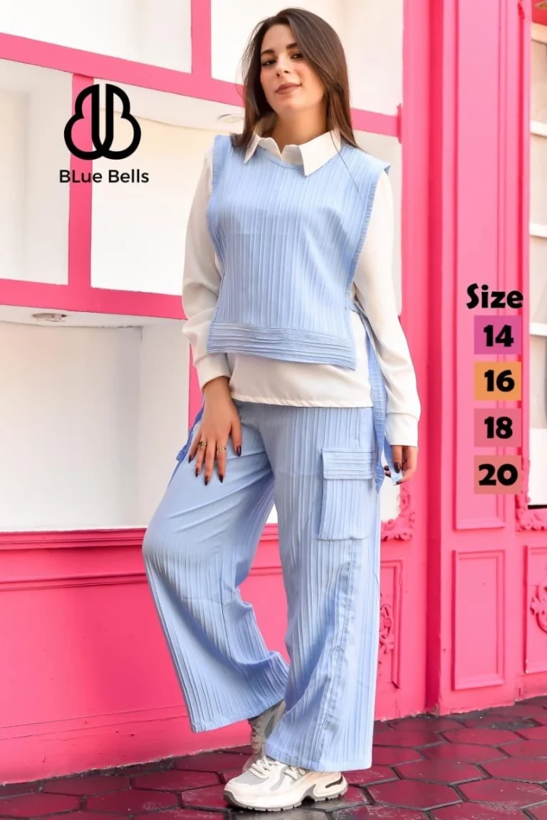 طقم أنيق من ثلاث قطع