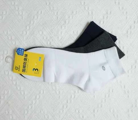 جوارب قطنية رجالية 3قطع