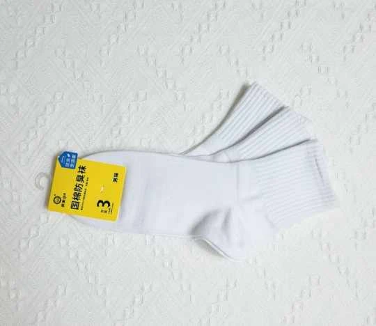 طقم شرابات رجاليه قطنية 3 ازواج