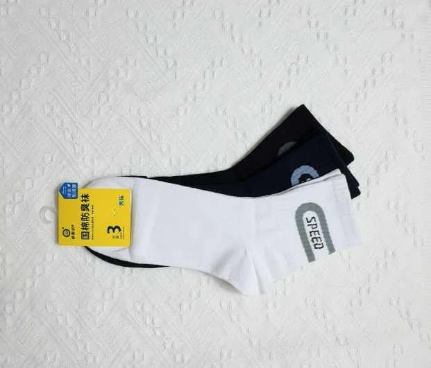 .طقم شرابات قطنية للرجال 3 ازواج