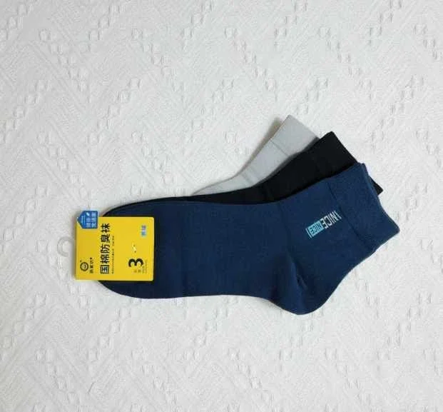 طقم شرابات قطنية للرجال 3 ازواج