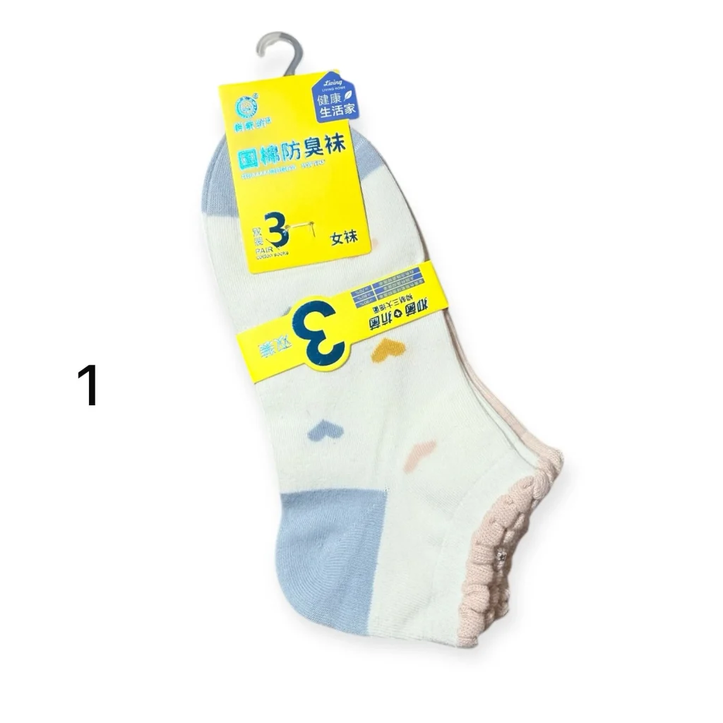 طقم شرابات نسائيه قطنية 3 أزواج