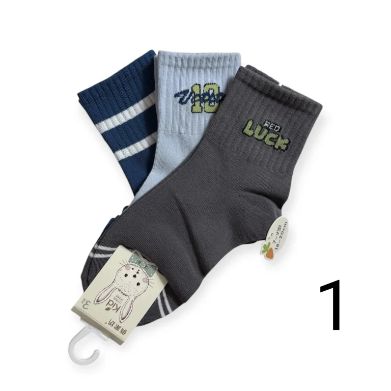 طقم جوارب قطنية 3قطع للاطفال