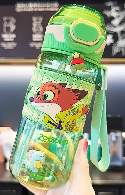 زمزمية حافظة للماء 530ml