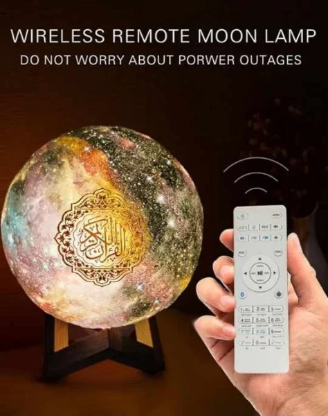 مصباح للقرآن الكريم بمكبرات صوت بلوتوث
