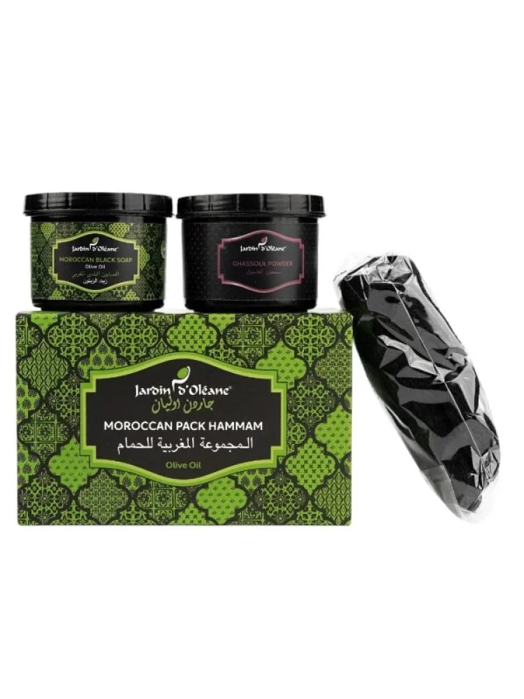 جاردن اوليان مجموعة الحمام بزيت الزيتون