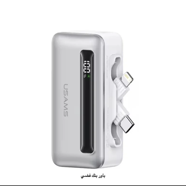 باور بانك USAMS 20W بشاشة رقمية ومنافذ مدمجة