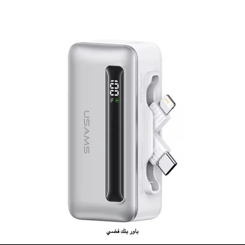 باور بانك USAMS 20W بشاشة رقمية ومنافذ مدمجة
