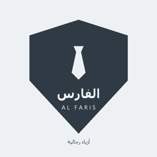 الفارس للرجال