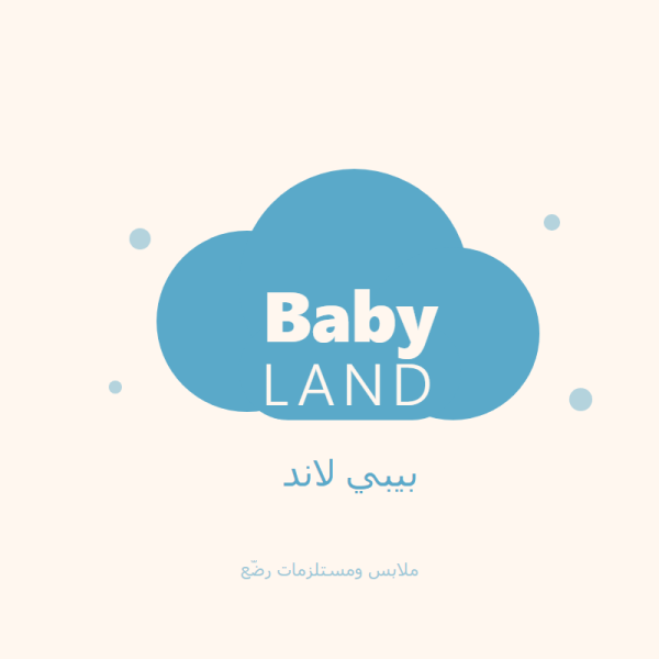 بيبي لاند