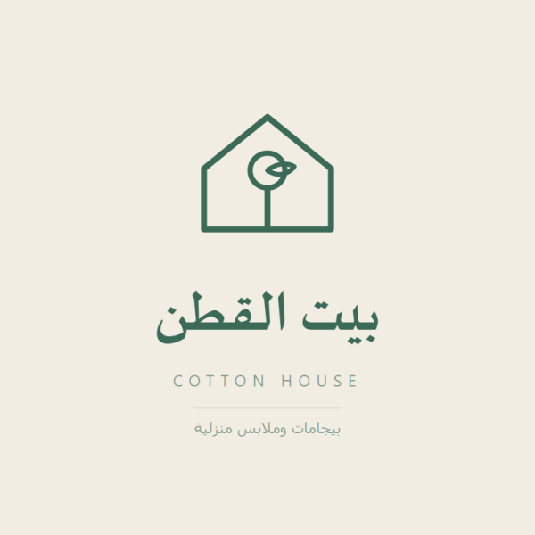 بيت القطن