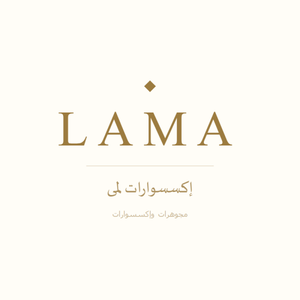 إكسسوارات لمى