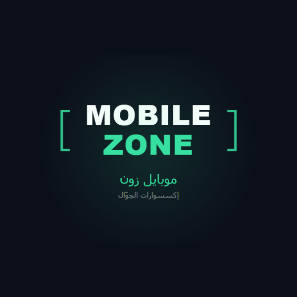 موبايل زون