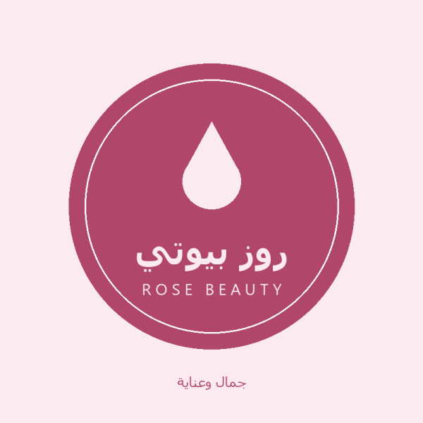 روز بيوتي